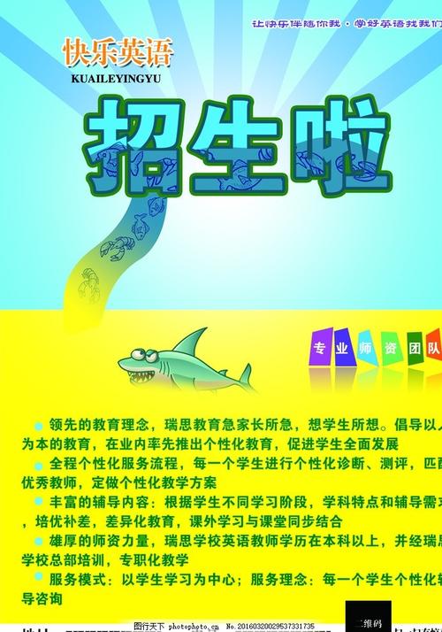 日本稚内北星学园大学文凭毕业证怎么制作